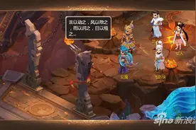 大话西游手游魔王中殿打法攻略 奇门遁甲靠智商图片