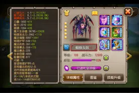 刀塔传奇98英雄蜘蛛女郎深度解析图片