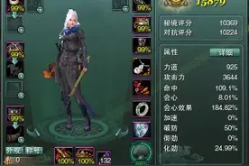剑网3丐帮英雄白帝水宫 无痛通关视频图片