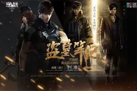 《逆战》无限盗墓空间上线 开启尸皇宝藏图片
