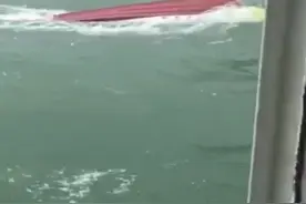 浙江象山附近海域一艘海钓快艇遇险倾覆 3人失联视频封面