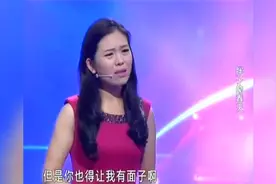 女子嫌弃男友太胖，男友现场含泪诉苦，涂磊和观众忍不住大笑视频封面