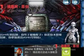密室逃脱比赛系列逃离宇宙空间站攻略 通关图文攻略图片