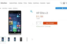 首款高通820 Win10手机惠普Elite X3发售!天价图片