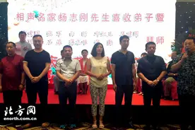相声名家杨志刚再开山门 喜收九位爱徒图片