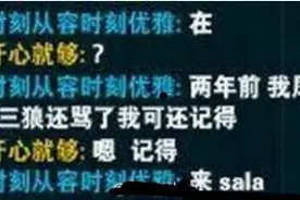 LOL这样的队友，真的会被笑死，两年前的匹配局都还记得！图片