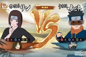 火影忍者究极风暴4战斗演示 少年带土VS野原琳图片