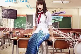 王蓉又新出一首神曲《人鱼校花》舞蹈版，好听又好看！图片