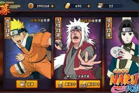 火影忍者忍者招募技巧详解 手游忍者招募攻略图片