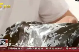 特级海带却长“白毛”，专家给出答案：对健康有利！视频封面