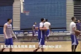 杜兰特库里汤普森练习空中传球战术，积极备战新赛季！视频封面