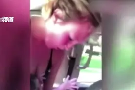 美国女子车上自行接生诞下第五个孩子 参加节目获赠新车视频封面