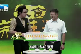 健康杀手金黄色葡萄球菌容易在哪里滋生？专家为你总结视频封面