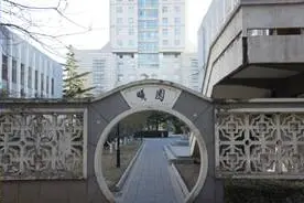 师范类院校介绍图片