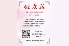 周末推荐技能强化十大护理差错 有心人编好了口诀帮你应对！图片