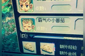 五开毁了梦幻西游？不，这黑锅我们不背！图片