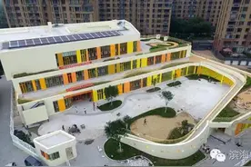 中新生态城9家幼儿园收费标准公布图片