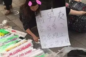 前男友当爹了！荧光棒和前男友不能说的秘密！图片