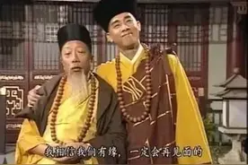 人称“大眼鸡”，饰演过姜子牙、澄观大师和邹衍图片