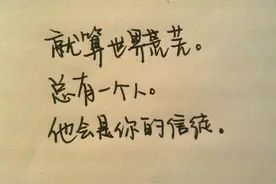 远方的恋人儿啊，你在何方图片