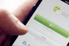 微信聊天，这个功能一定要学会！图片