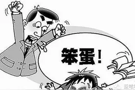 十万天价补习费，高考却只考了243分，谁之过图片