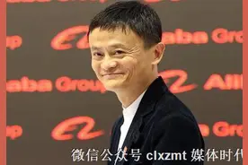 随马云打天下的18位创始人只剩7位最终成为合伙人图片