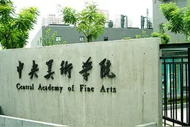 献给高考落榜，却没有投降的美术生图片