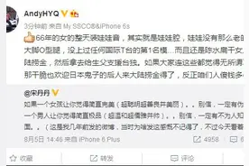 黄奕前夫再炮轰林志玲:42的大脚O型腿 网友:年龄也造假吗？图片