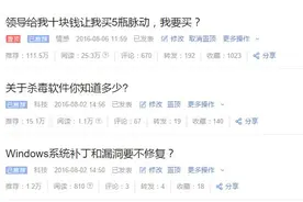 今日头条25万阅读量，日赚100元，正常？图片