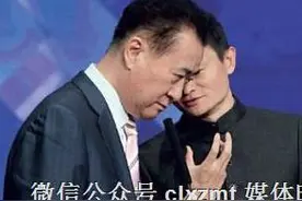 从房产到互联网，从王健林到马云，财富格局发展变化图片