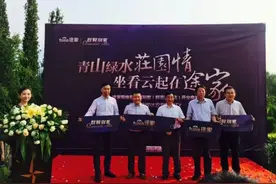 途家度假别墅西北首开   树陕西旅游高端住宿新典范图片