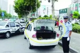 每次路边停车，都打开尾箱盖，五年下来没被交警罚过一次违停图片