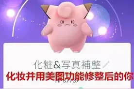 到小精灵后当表情包使用，日本网友玩pokemon go欢乐多图片