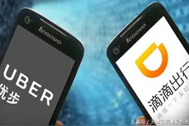 滴滴优步合并司机端奖励缩水 离乘客端涨价还有多远？图片