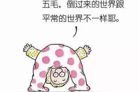 其实，我们都是小孩儿图片