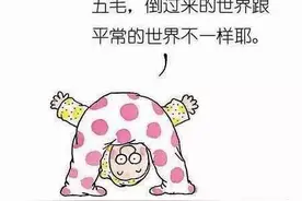 其实，我们都是小孩儿图片