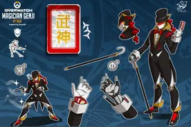 源氏化身魔术师！守望先锋玩家设计同人皮肤图片