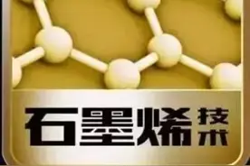 揭露电动车行业的疯狂黑金电池的真相图片