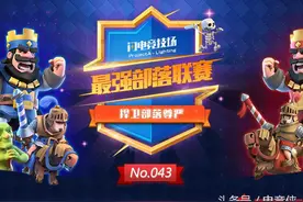 电竞侠小纸条第43期-部落联赛第二轮首场速报图片