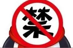 这个文件夹不清理，小心你的QQ聊天记录被看光图片