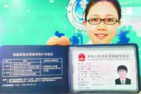 驾驶证注销和吊销原来有这么大区别的图片