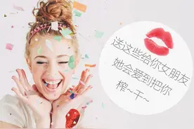 七夕送礼 一个烂审美的直男，有什么资格过七夕？图片