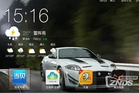 解决遥控器的按键启动自定义APP！个性化升级！图片