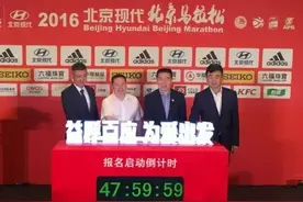 北马没中签怎么办？还有机会，小心黄牛！图片