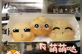 传闻温岭帅气美腻的甜点师全都聚集在这家店~图片