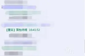 瞬间识破QQ群“匿名”用户，这两个方法最直接管用！图片