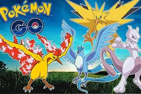 不怕错过神兽！《口袋妖怪GO》新功能首曝光图片