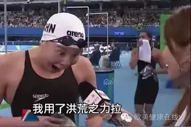 那些像傅园慧一样使出洪荒之力的「哮喘运动员」!图片