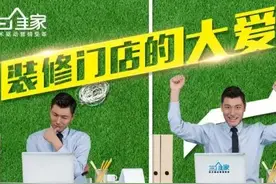 绝了!装修门店都爱用的设计工具！图片